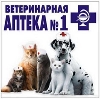 Ветеринарные аптеки в Уварово